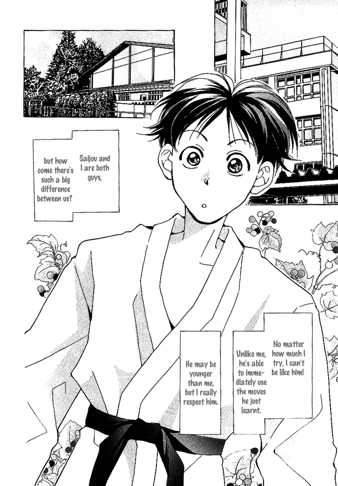 Newaza Ippon 第8页