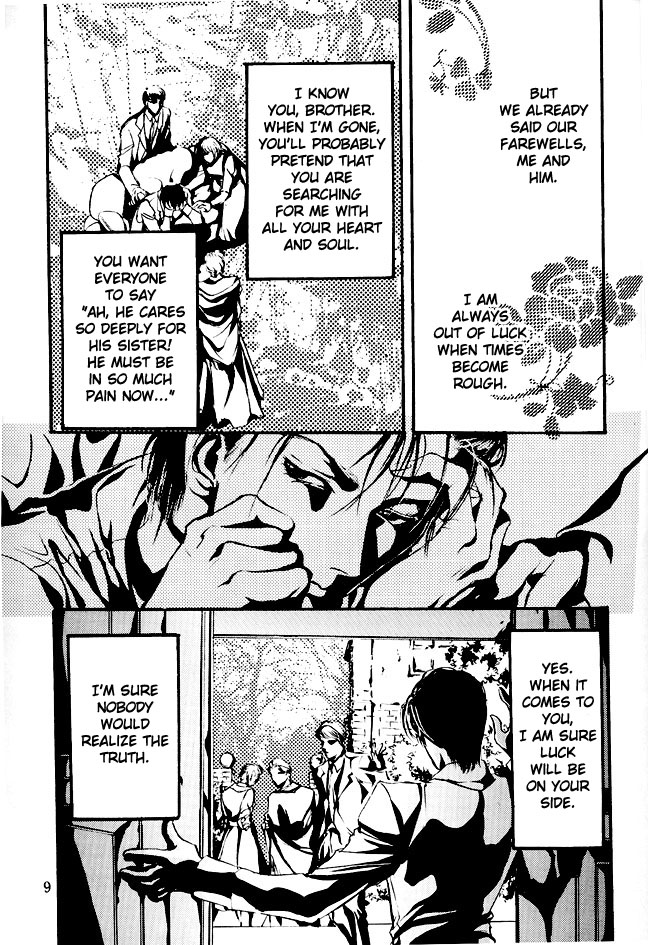 Die 第8页