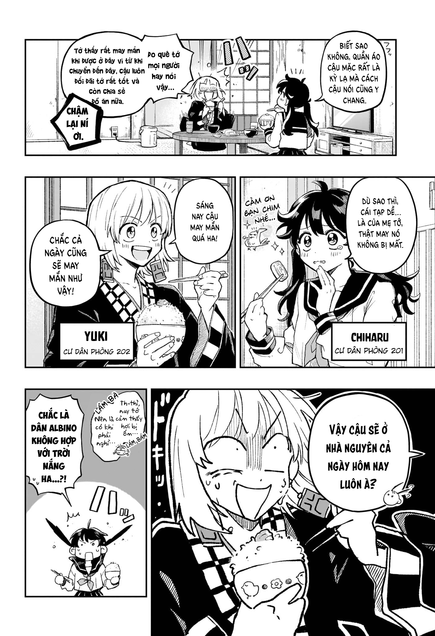 Rinjin Douji 第4页