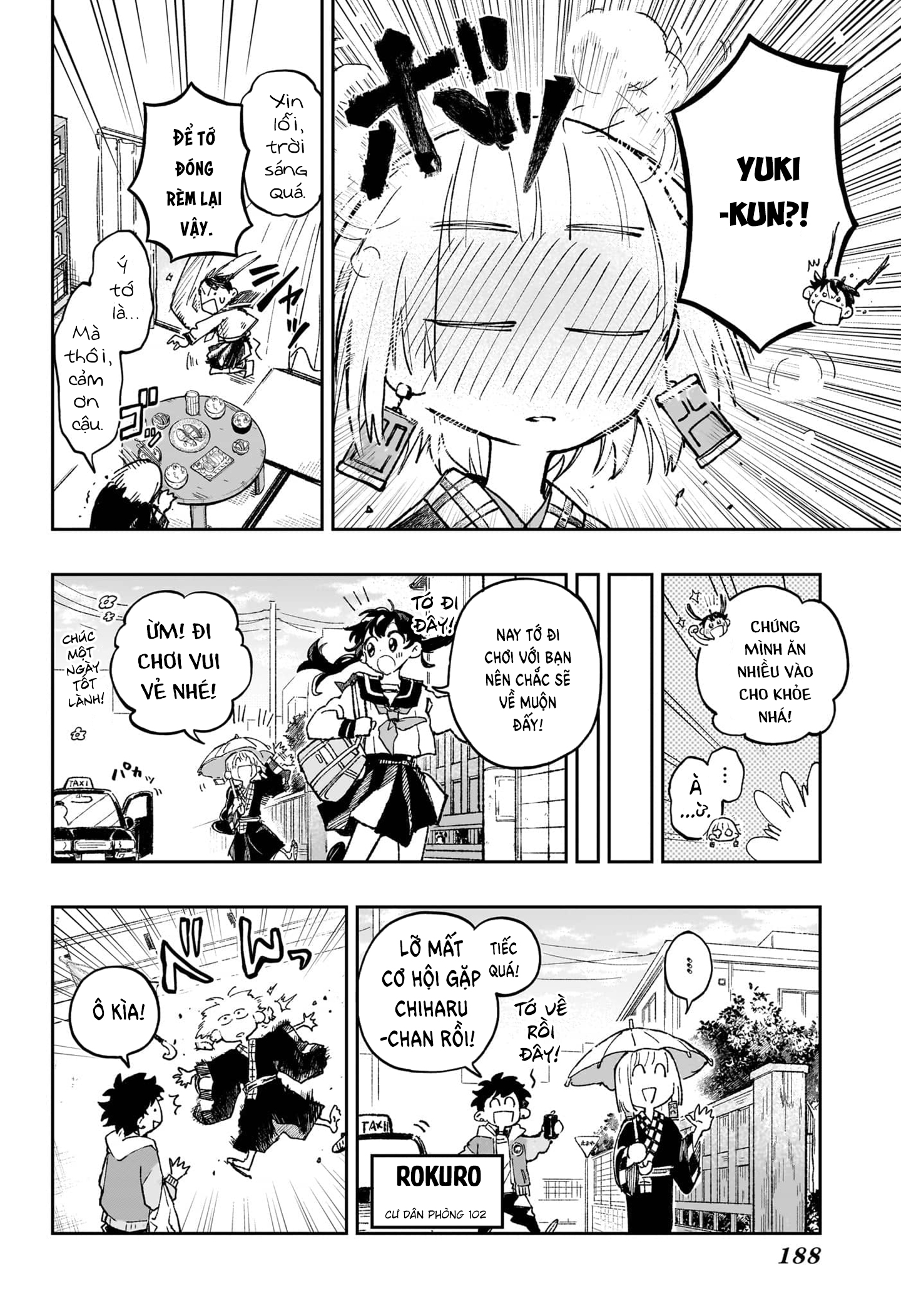 Rinjin Douji 第6页