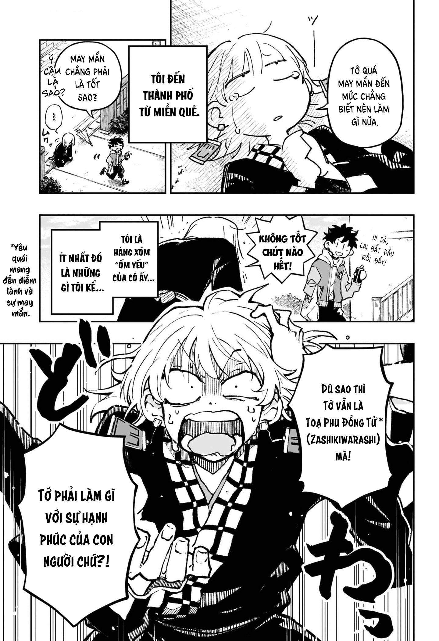 Rinjin Douji 第7页
