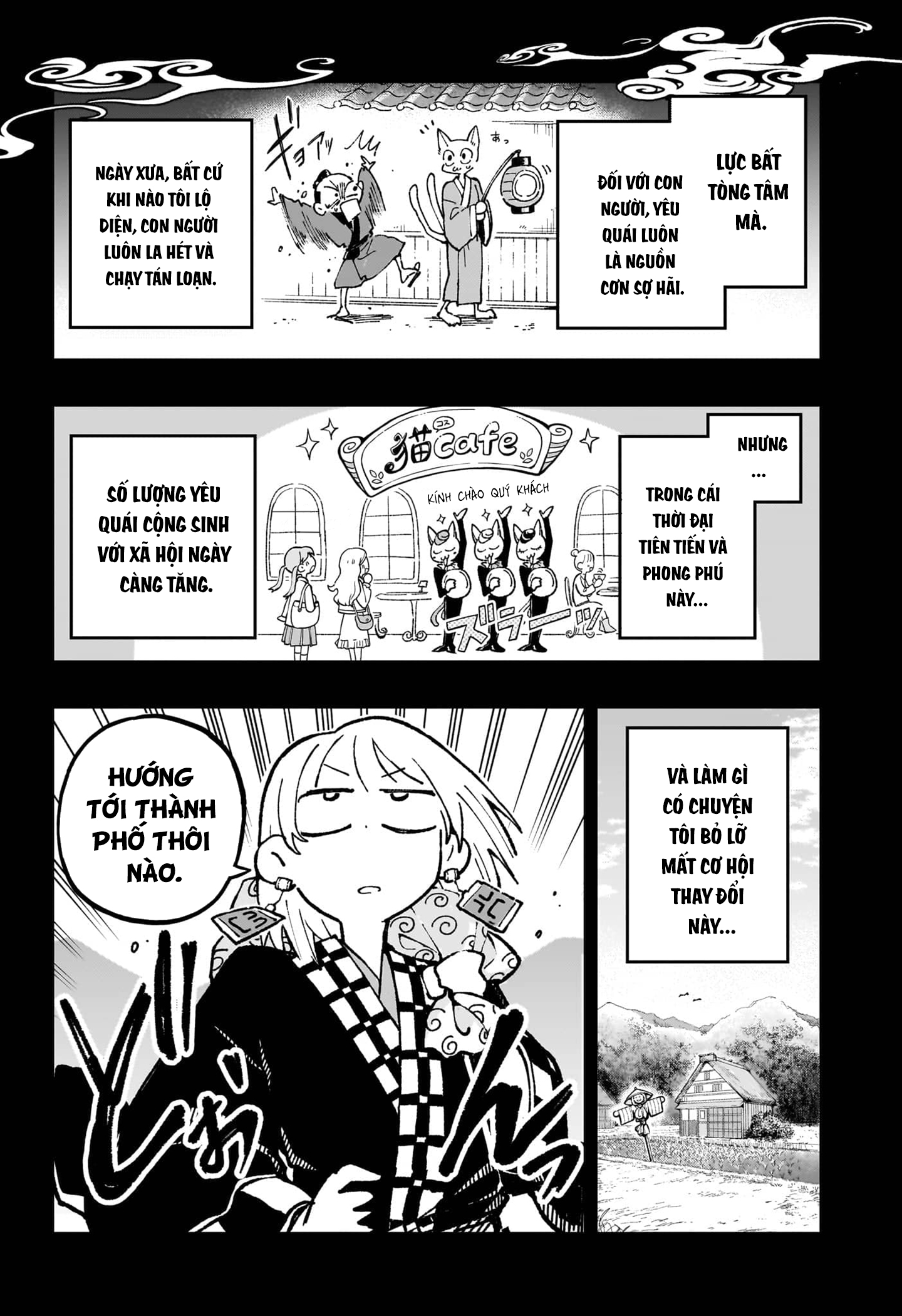 Rinjin Douji 第8页