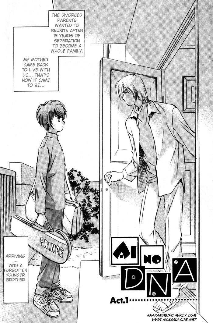 Ai no DNA 第4页