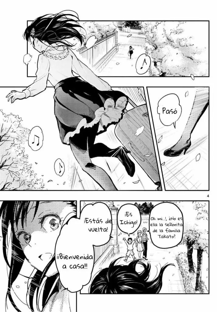 Sennou Shitsuji 第5页