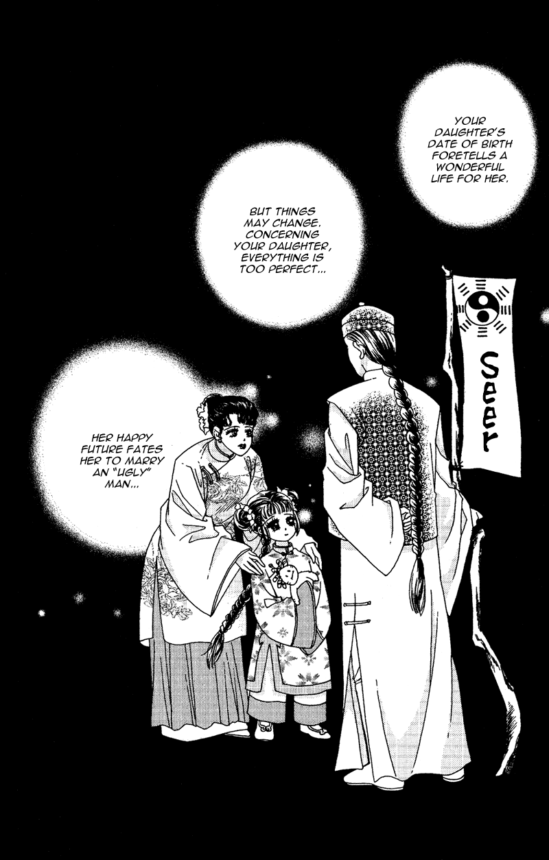 Wedding 第6页