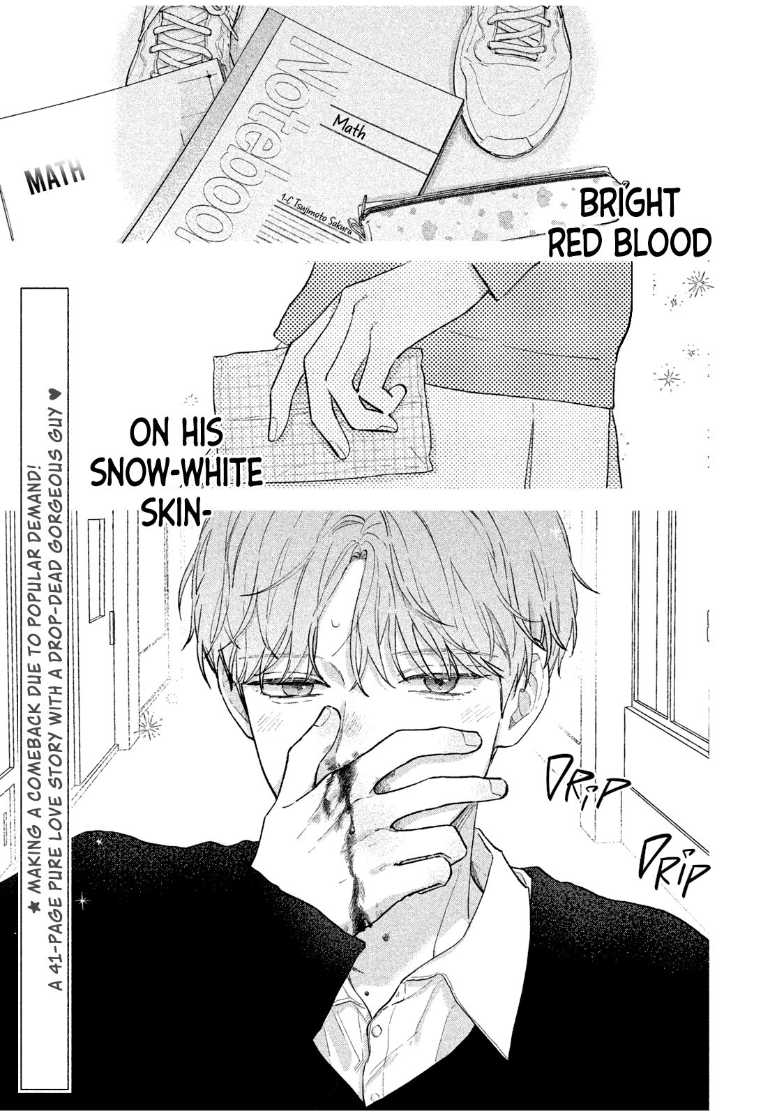 Fuwafuwa Complex 第2页
