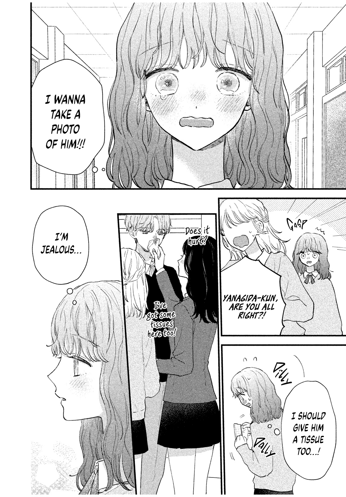 Fuwafuwa Complex 第3页