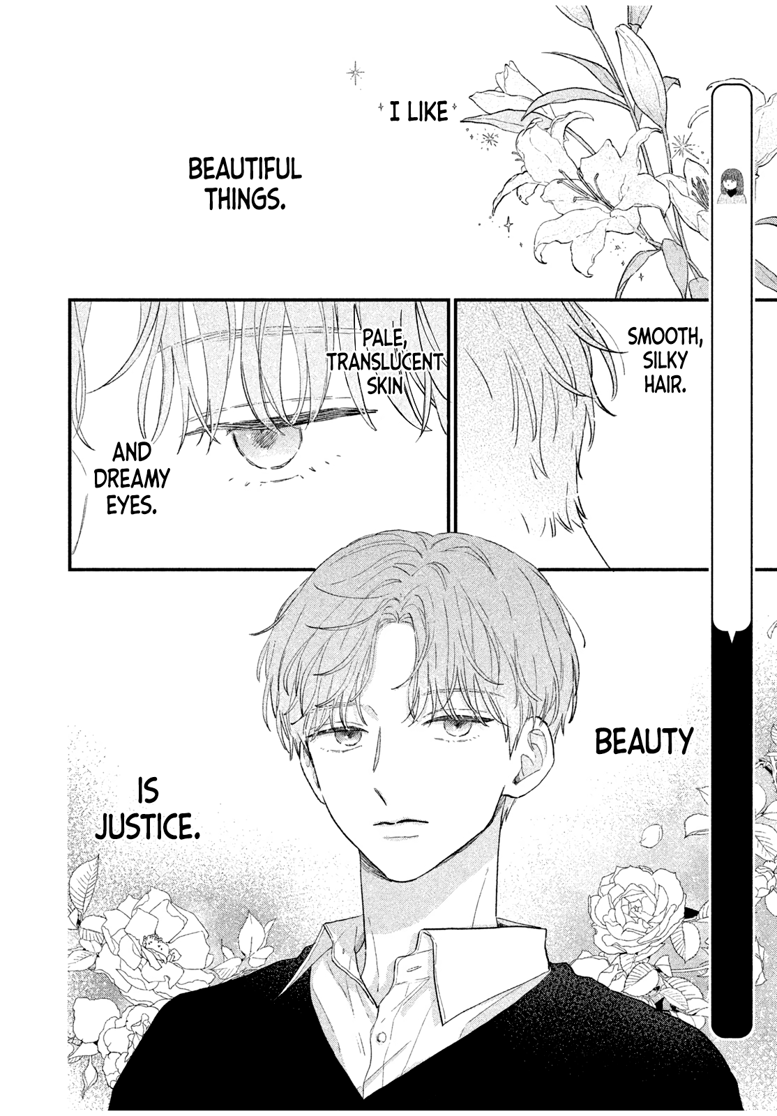 Fuwafuwa Complex 第5页