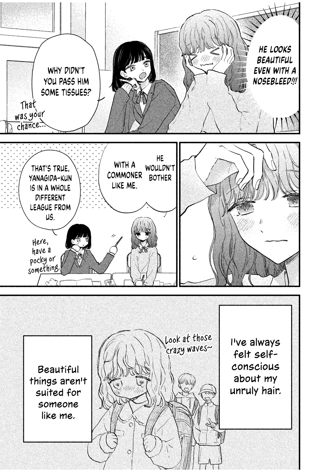 Fuwafuwa Complex 第6页