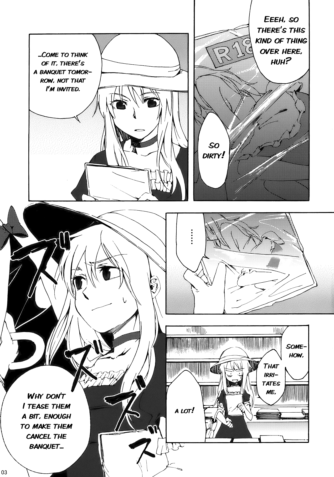 Touhou - What’s This Thin Book? (Doujinshi) 第2页