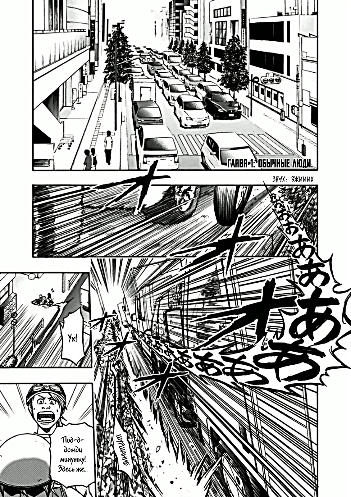 Mongrel 第4页