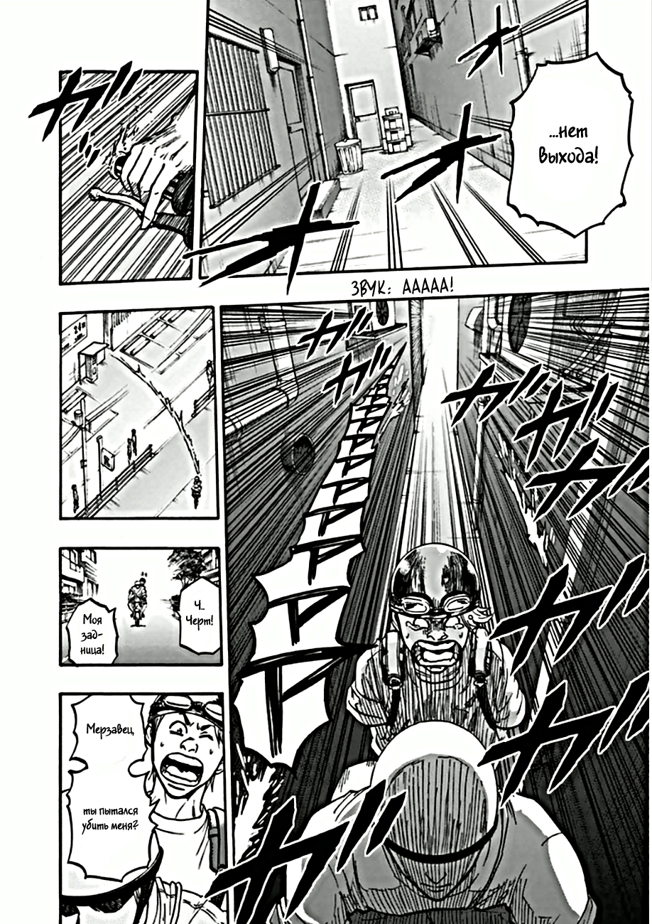 Mongrel 第5页