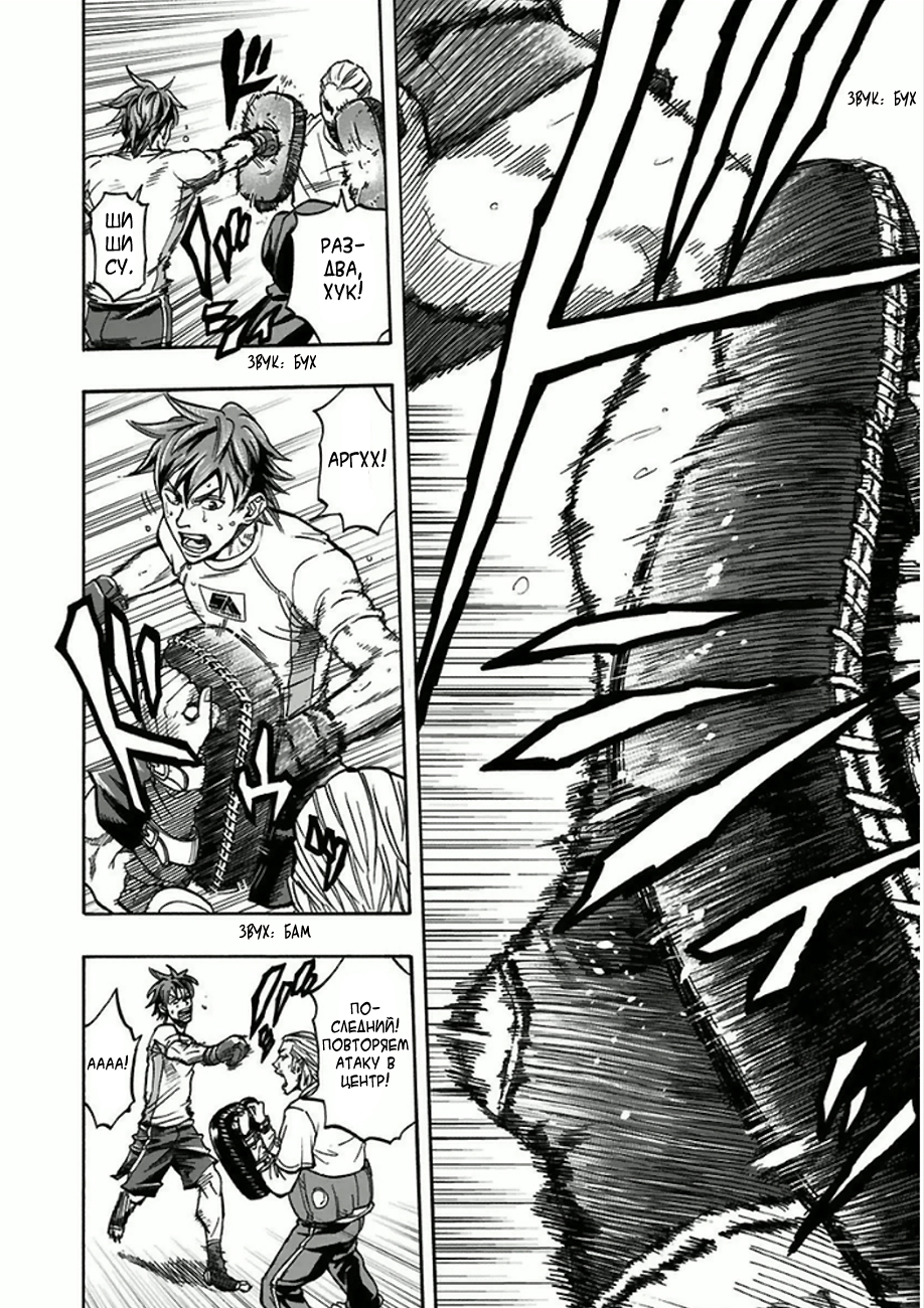 Mongrel 第7页
