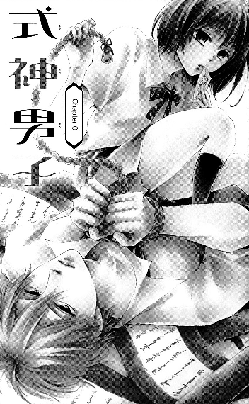 Shikigami Danshi 第7页