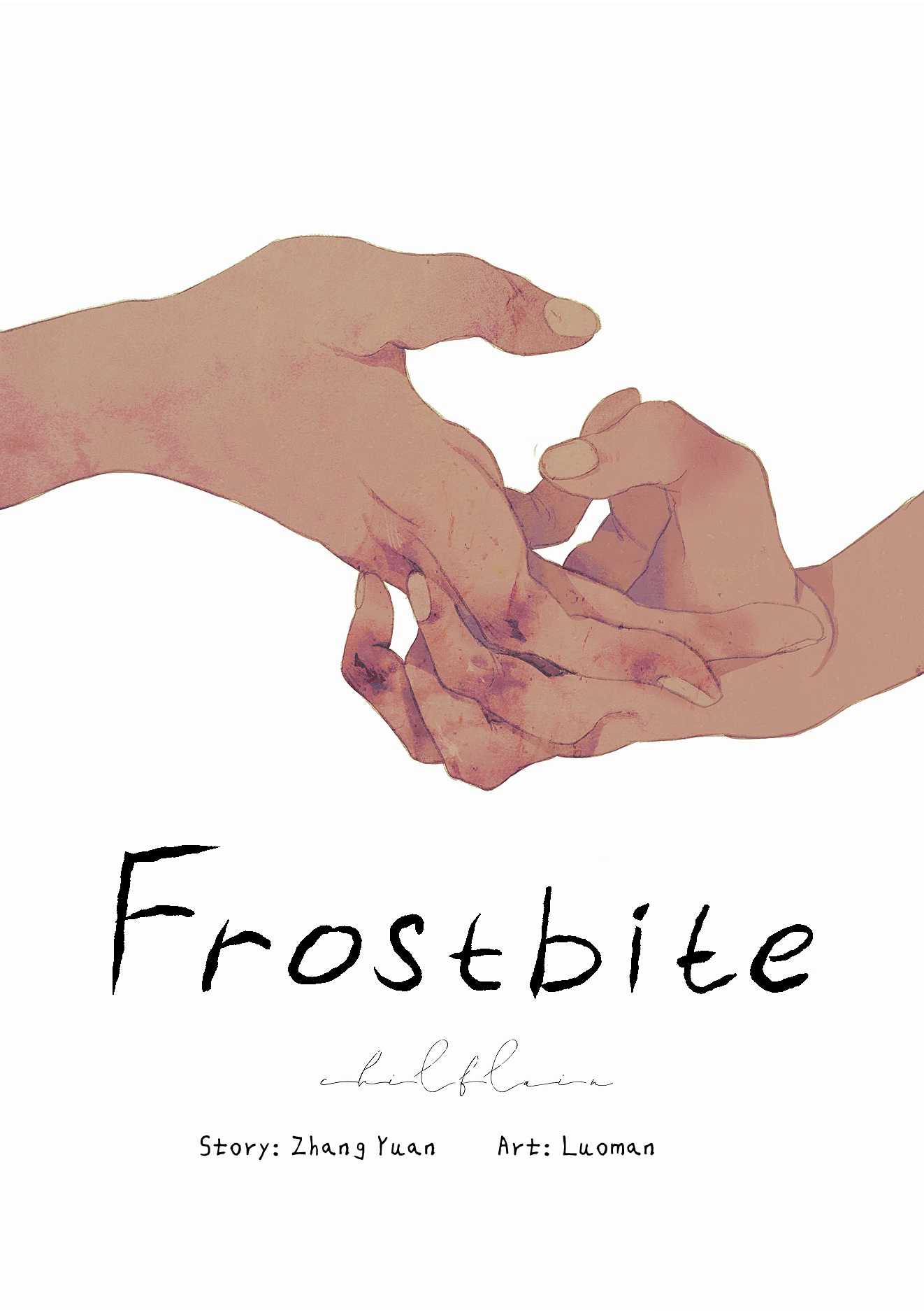 Frostbite 第1页