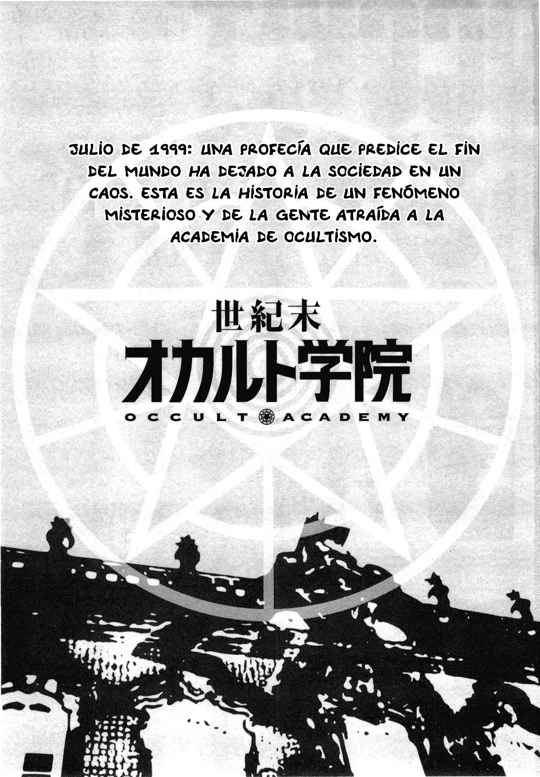 Occult Academy 第3页