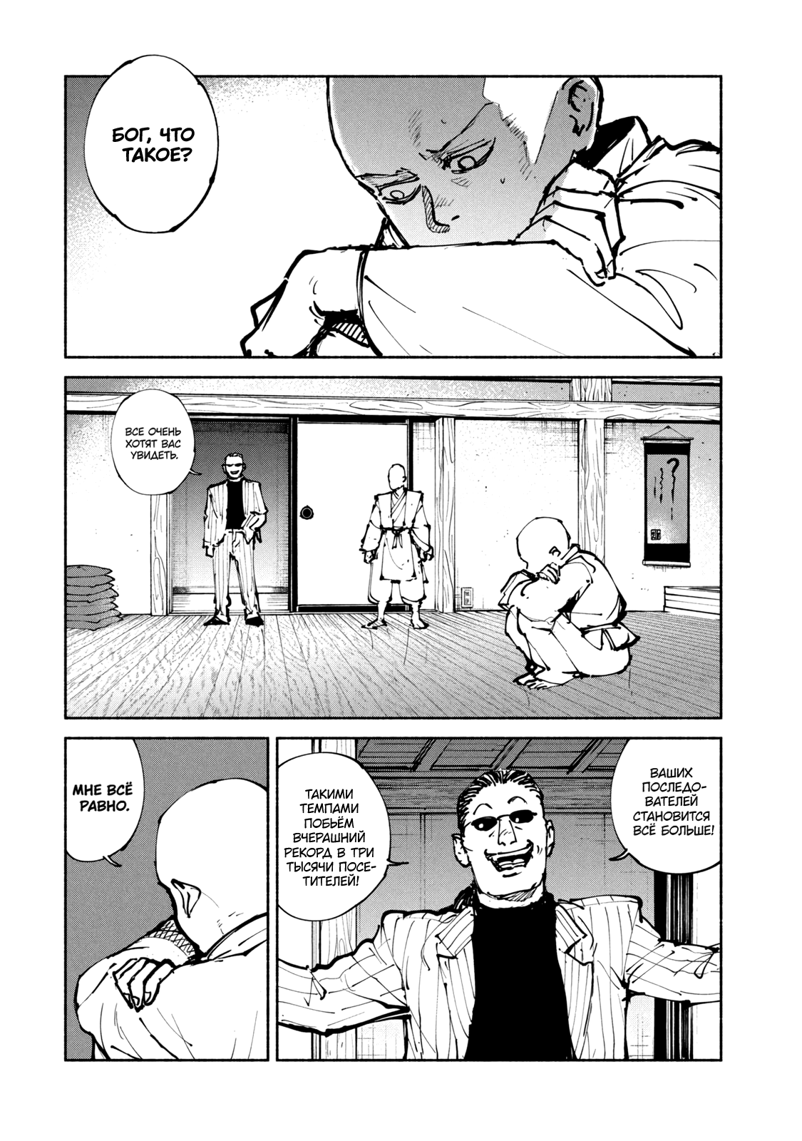 A-DO 第6页