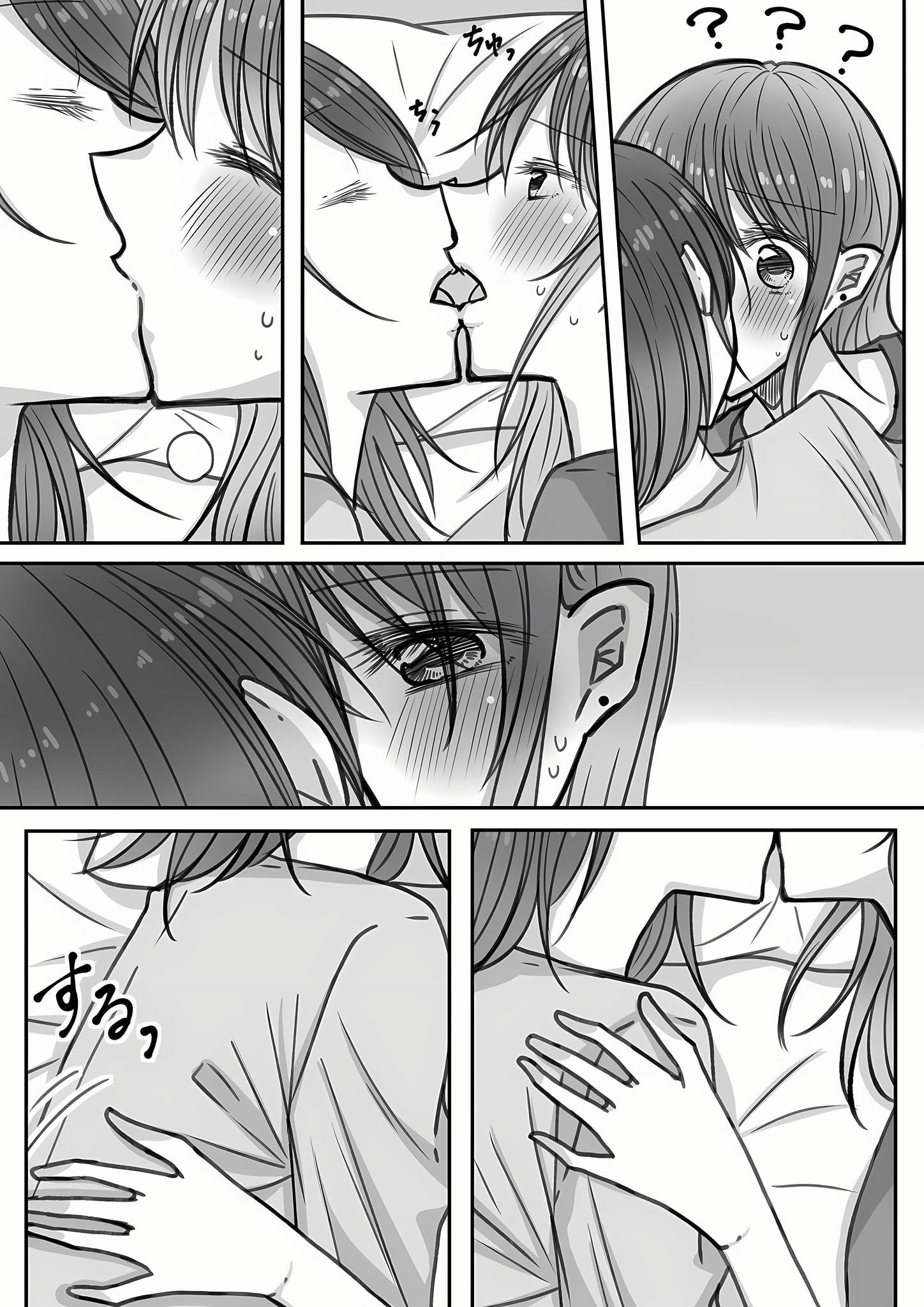 Until We Become Lovers 第4页